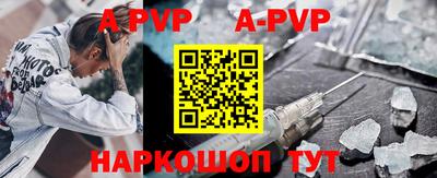 соль курить ск Гусиноозёрск