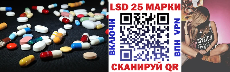 LSD-25 экстази ecstasy Северск
