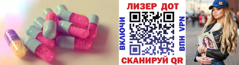 ЛСД экстази ecstasy  кракен зеркало  площадка Telegram  Северск 