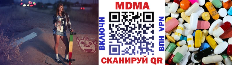 MDMA crystal  кракен сайт  Северск 
