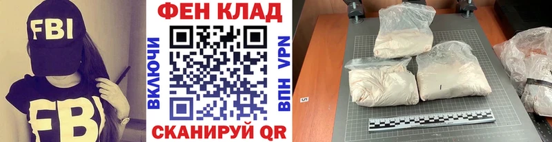 Метамфетамин кристалл наркошоп Северск
