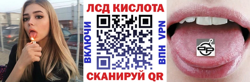Марки 25I-NBOMe 1,5мг как найти наркотики Северск