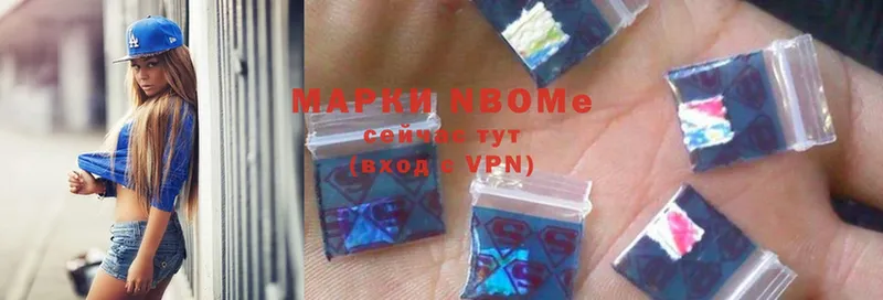 кракен зеркало  Северск  Марки N-bome 1,8мг 