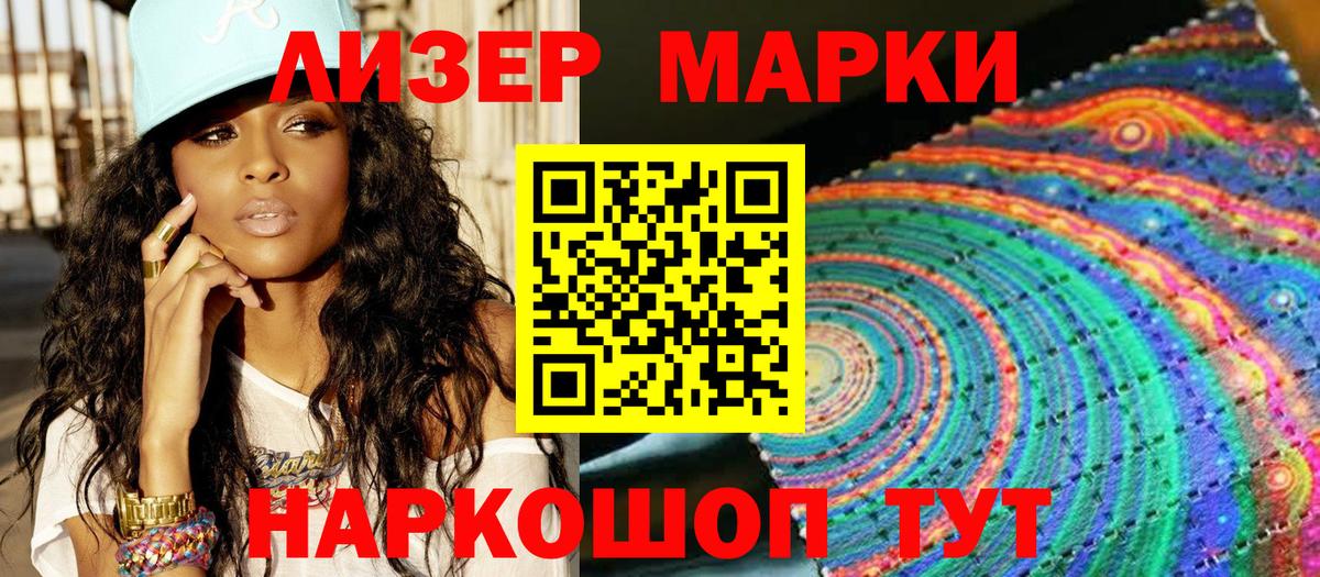 Марки NBOMe 1,5мг  Вход с VPN  что такое наркотик  Северск 