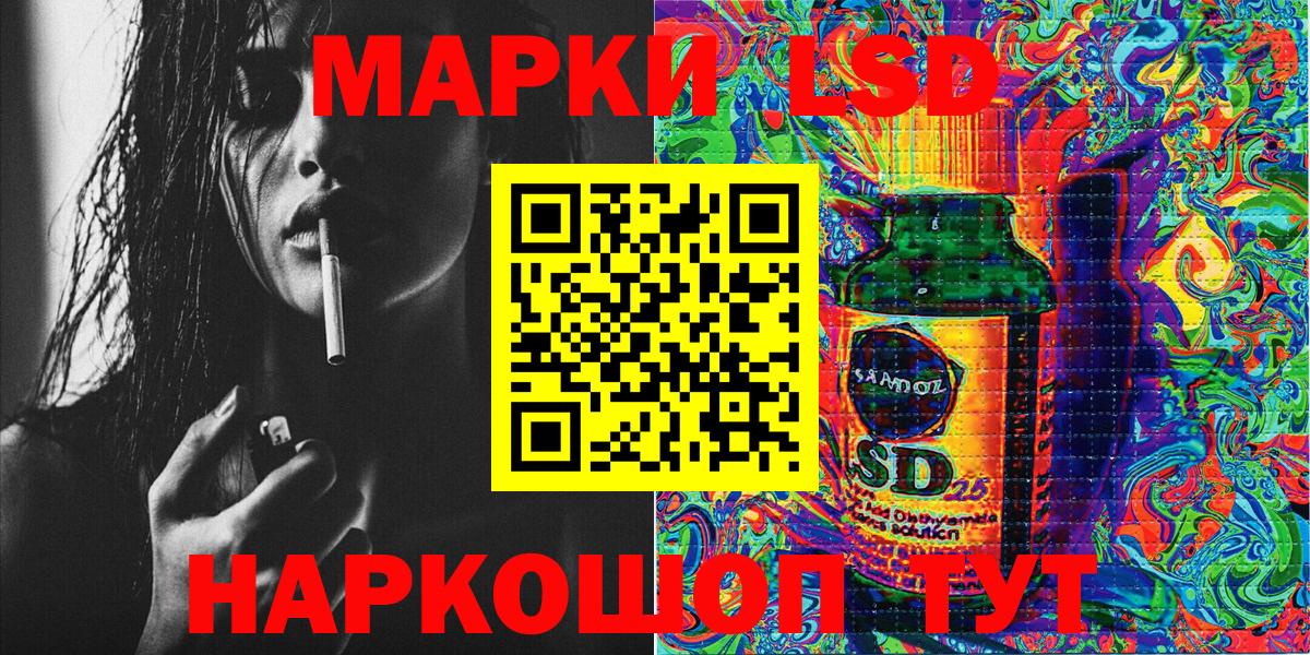 Кодеин  КОКАИН  Марихуана  Вход с VPN  Гашик  Мяу-Мяу  Купить наркоту  Северск  Альфа ПВП 