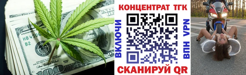 дарнет шоп  Северск  Дистиллят ТГК THC oil 