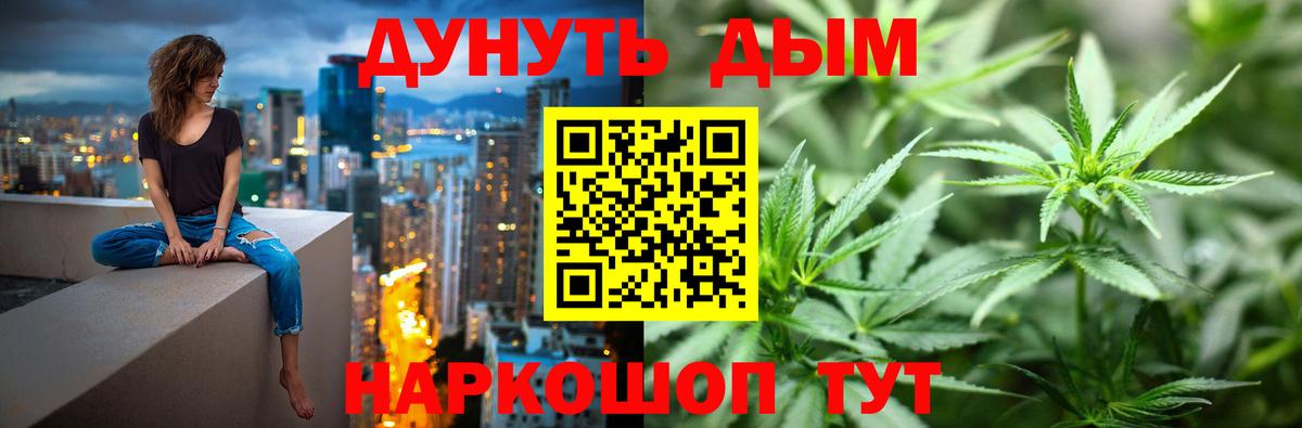 Северск  Каннабис индика  Вход с VPN  МАРИХУАНА семена 